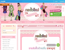 Tablet Screenshot of katourshop.com